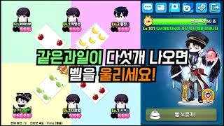 모두의보드게임 [ 할리갈리 와 노땡스 ] screenshot 2