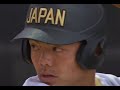 ワールドカップ 男子ソフトボール ニュージーランドvs日本【World Cup】【Men's softball】newzealand vs Japan u18 【TOYOTA自動車】