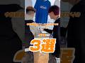 新曲をリリースしたばかりのアーティストの激選曲3選 #KAFUNÉ #脈脈 #おすすめ曲