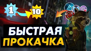 КАК НОВИЧКУ ПРОКАЧАТЬ АККАУНТ за 24 ЧАСА на LIVE RUSSIA! 10-й лвл за 1 день (CRMP MOBILE ANDROID)