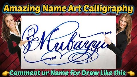 Mubayya Name Signature Calligraphy Status | How to Draw, Cursive Calligraphy with Cut Marker