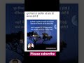 #love #reel #duet #funny #reels #letest #2025 #2026 #viral #new #news #how #poem #shorts #video #iit