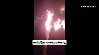 Εxplainer: Τι πυροδότησε την εξέγερση στο Ιράν και πού θα οδηγήσει; |NEWSBEAST