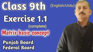 Class 9th Exercise 1.1 Punjab Board Federal Board Maths | Order of matrix with examples Sir Nadeem