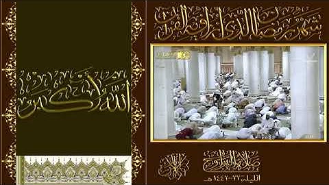 صلاه التراويح المسجد النبوي الشيخ أحمد طالب(افتتاح حجازي لسوره المؤمنون)ليله٢٢ رمضان_١٤٤٢