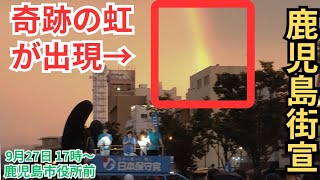タケノコ 日本保守党非公式応援チャンネルの配信のサムネイル画像