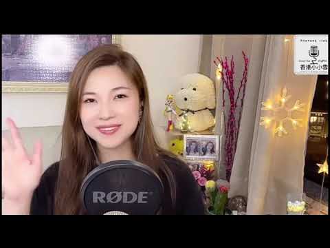 甄妮 《再度孤獨》 Cover By 香港#小小雪❄️ @live629