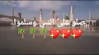 اني احب محمداً والله خير شاهدا