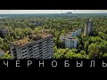 Грозит ли новый Чернобыль? ЭТО ДИВЕРСИЯ ПЕРЕД РАСПАДОМ СОЮЗА? вот что было и что будет?