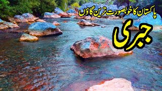 Jabri The beauty of HariPur Hazara KPK Pakistan | Beautiful Village of Pakistan