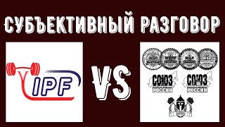 :  . IPF vs "" 