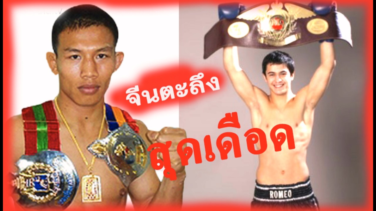 ฟาดกันจนจีนอ้าปากค้าง เอกประชา กับ ดาวรุ่งยูเครน (กาดำ พากย์ไทยอีสาน)