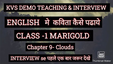 KVS DEMO TEACHING!! !! English poem !! class - 1!!Chapter 9- Clouds!! Marigold#kvs