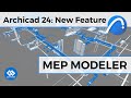 Archicad 24 New Feature: The MEP Modeling Tool for Everyone!