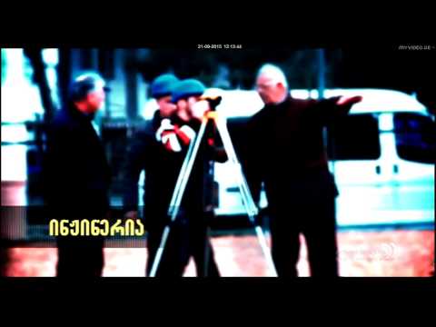 კოლეჯი „ახალი ტალღა“