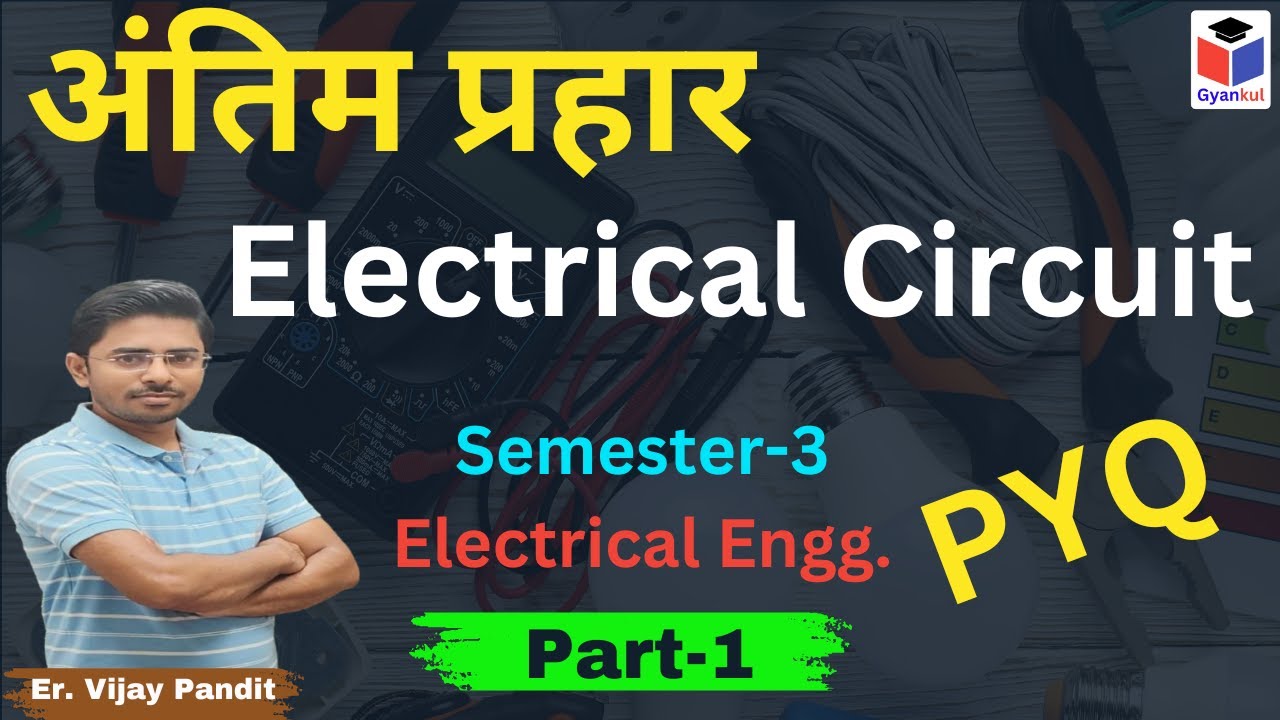 Electrical Circuit | PYQ Solution | Sem-3 | Electrical Engg. | Part-1 ...
