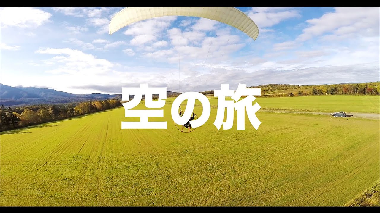 【空の旅#47】「うぉ〜危なかったー!翼がバコバコ潰れたもんね!!」空撮・多胡光純 北海道_Hokkaido aerial