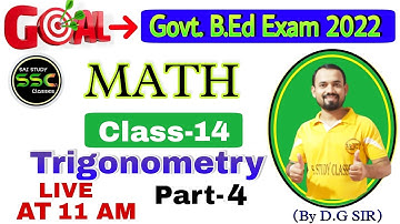 Trigonometry Part-4 | Math | Class-14 | B.Ed science Entrance 2022 | Odisha B.Ed Exam 2022 | D.G Sir