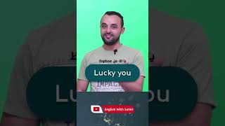 Lucky you أنت محظوظ بالإنجليزية