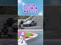 2025年 D1GP 第2戦 単走トップ3