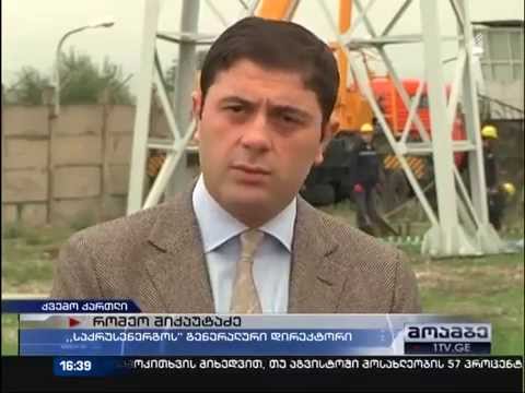 საქრუსენერგო 28 ოქტომბერი, გარდაბანი