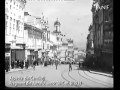 Черновцы, 1939 год (Chernivtsi Bukovina)