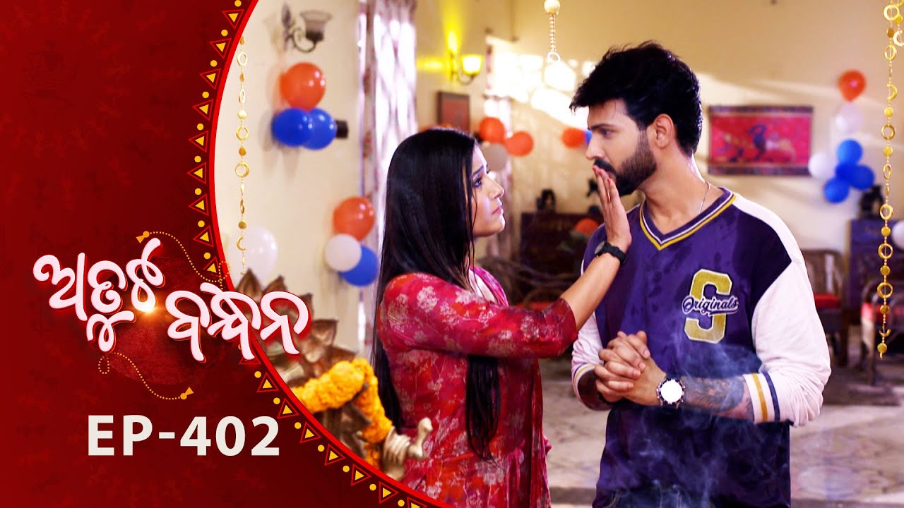 Atuta Bandhana | Full Ep - 402 | 15th Aug 2025 | Odia Serial | Tarang TV