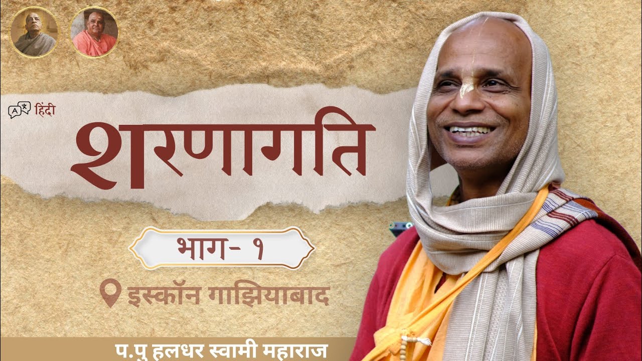 Saranagati || Part -1 || ISKCON Ghaziabad || 10th Jan 2026 