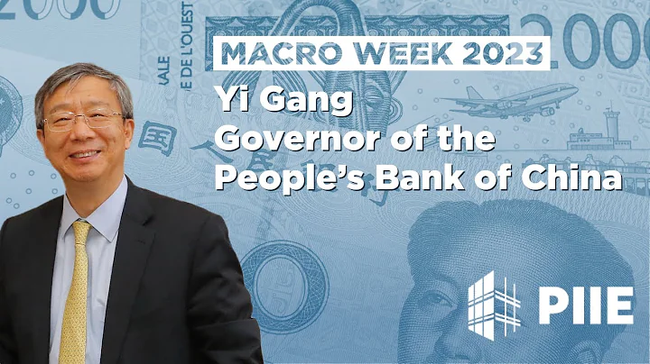 Macro Week 2023: Yi Gang, Governor of the People’s Bank of China - DayDayNews