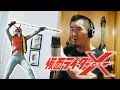 Project Dragons - Setup! Kamen Rider X (Rock Cover - TV Size)(仮面ライダーX OP Theme)