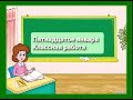 Правописание суффиксов -чик/-щик_Русский язык_6 класс