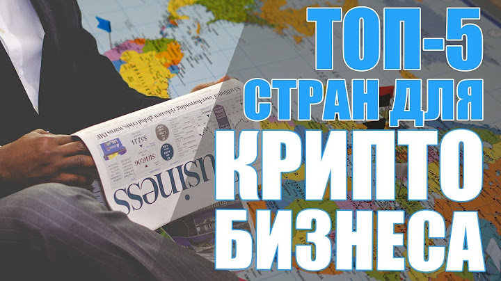 ТОП-5 лучших стран для крипто-бизнеса