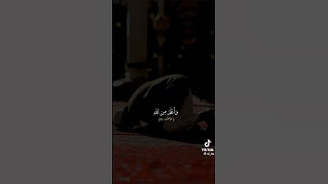 تلاوة قران كريم راحة نفسية الانسان❤️‍🩹🥹 #اكسبلور #لايك #تيك_توك