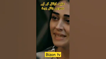 حلیمہ ارطغل کے لیے سموسے بناتے ہوئے 