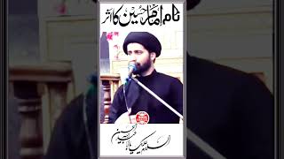 Emotional short video By Maulana Arif Hussain Kazmi #shiastatus