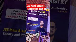 Om pandey sir IOC book reality😱 #unboxing #jee #pw