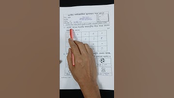 class pp english 3rd unit test question paper 2025 || pre primary english final exam question paper