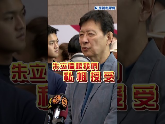 快新聞／郝龍斌參戰！張亞中稱藍「醬缸文化」　趙少康：搞分裂者是黨的罪人