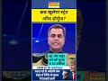 News Ki Pathshala | Sushant Sinha | कब खुलेगा Strait Of Hormuz?। #iran #america #trump #hormuzstrait