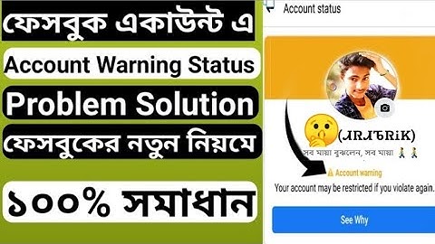 How to solved Facebook account restricted warning problem //Account warning status problem solution.