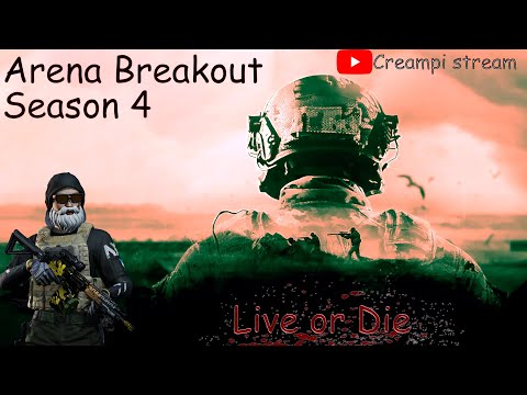 Видео: Бегаем фармим + розыгрыш 2 сейфов   | ARENA BREAKOUT | TARKOV MOBILE