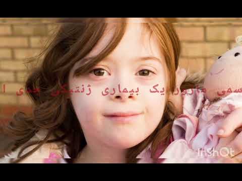 تالاسمی ماژور یک بیماری ژنتیکی است و از والدین به فرزندان منتقل می شود