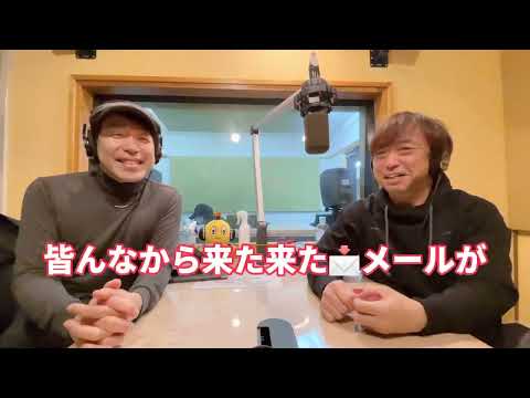 【田中さんラジオ】田中さんヌマチャンが郷ひろみさん「MIND反比例」を解体新書⁉️