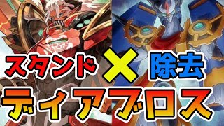 塔イベで貰えるカードって結局強いんか？？【ヴァンガードZERO】