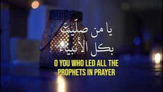 Rahmatun Lil’Alameen - By Mo Vocals (One minute Version) NO MUSIC رحمةٌ للعالمين