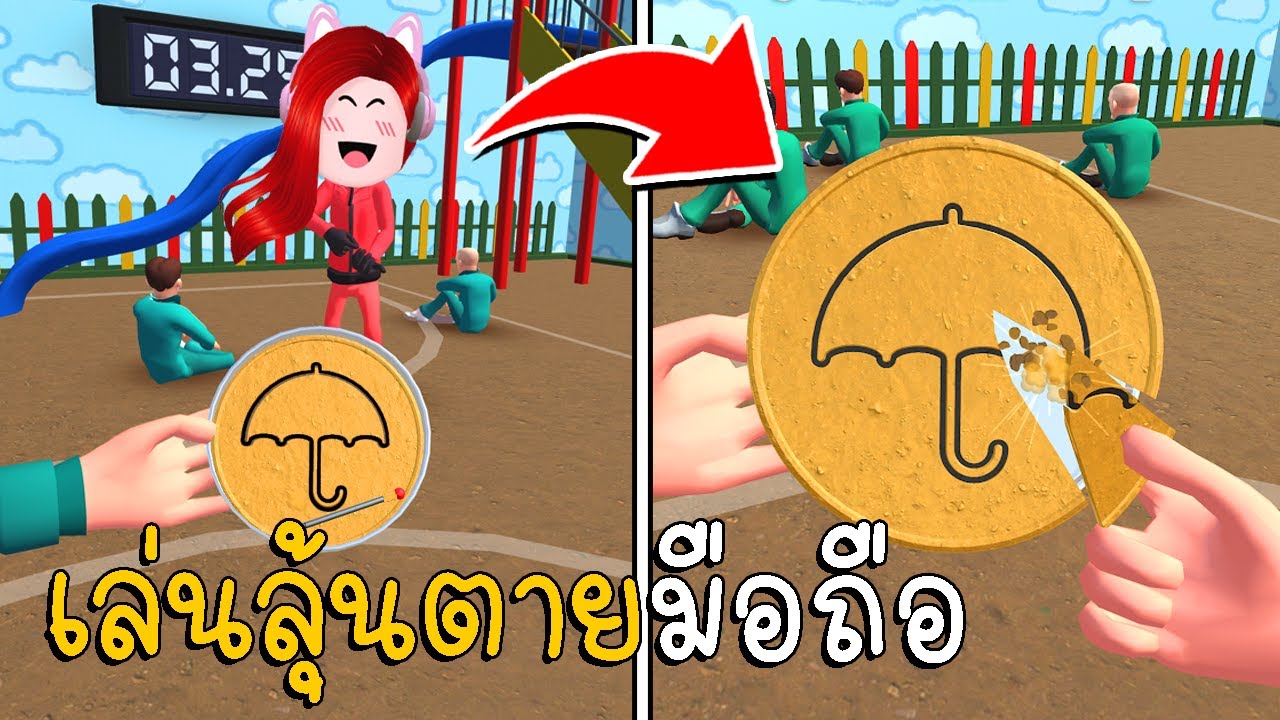 เกม ส มือ ถือ New เล่นลุ้นตายมือถือ เกมแกะน้ำตาล Squid Game Candy Challenge 3D Android ios Gameplay | CKKID