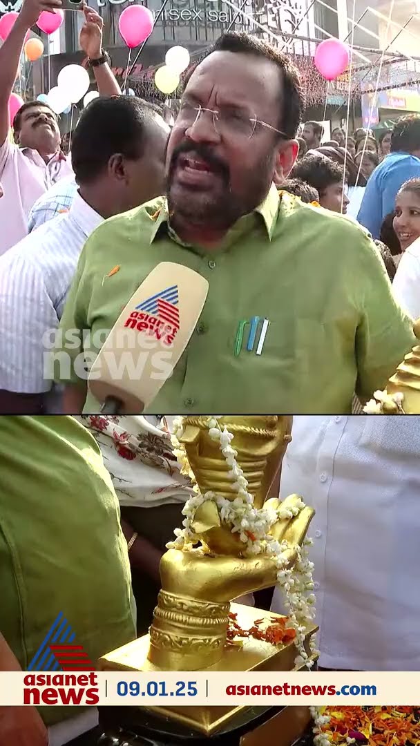 'കൊതിയോടെ നോക്കിയിട്ടുണ്ട് ഈ കപ്പിനെ, ഒടുവിലിതാ തൃശൂരിന്റെ ഉള്ളംകയ്യിൽ'