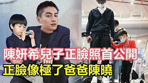 小星星凶陈妍希：不准你生妹妹！谁留意一旁陈晓的反应，太逗了，儿子正脸照首公开，变身小大人，正脸像极了爸爸！#小星星#陈妍希#陈晓 - 天天要闻