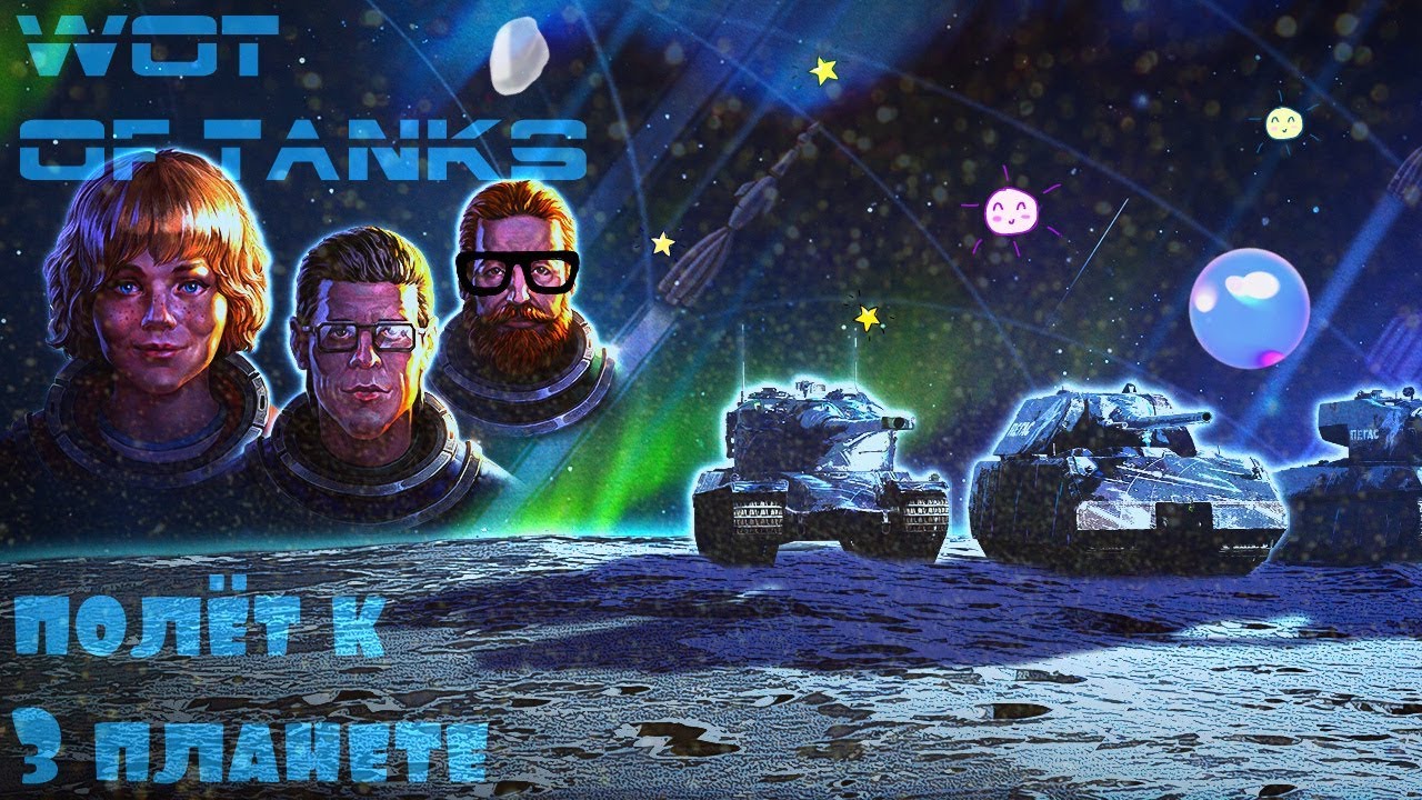 акция тайна пятой планеты. рисунок на тему космос. акция тайна пятой планеты.