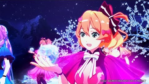 映画『劇場版マクロスΔ　絶対LIVE!!!!!!』予告編